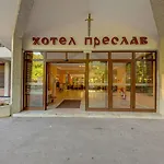 Ξενοδοχείο Preslav 3*